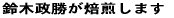 ؐ܂